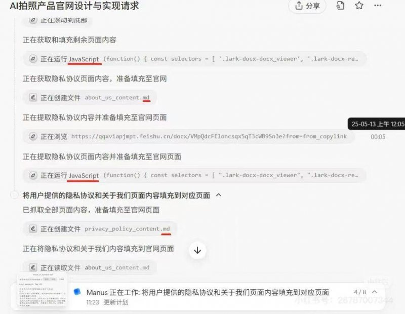 xm外汇平台官网登录各地防暑度夏有“凉”方 新技术新技术助力都市迎战高温“烤”验