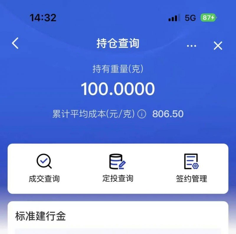 XM外汇平台交易环境我国发射首颗地球物理场探测业务卫星